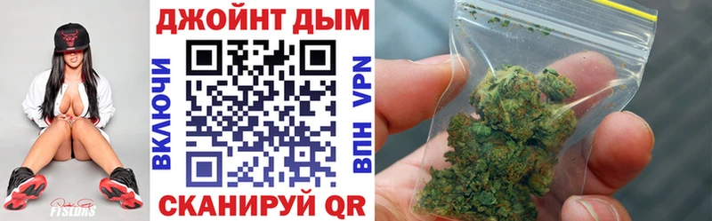 Продажа наркотиков Крымск A-PVP  ГАШИШ  Псилоцибиновые грибы  Канабис 