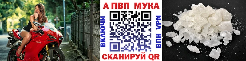 Alfa_PVP Crystall  Крымск 