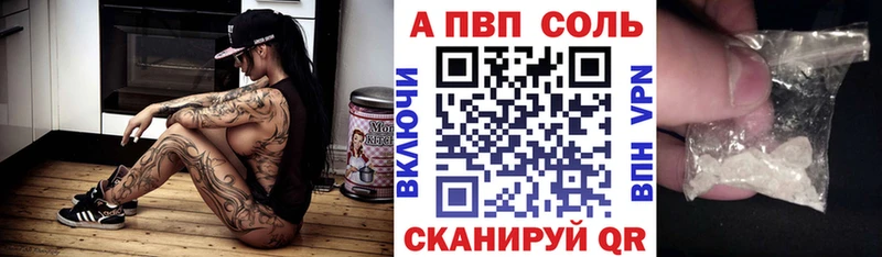 A PVP СК Крымск