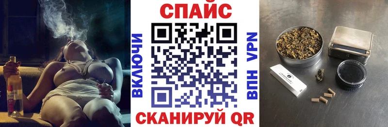 Бутират BDO  MEGA рабочий сайт  Крымск 