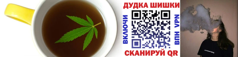 Еда ТГК конопля  Крымск 