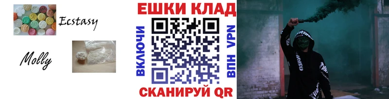 Экстази XTC  как найти закладки  Крымск 