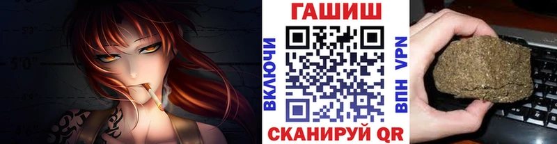 где купить   Крымск  Гашиш ice o lator 