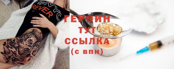 гидра Осташков