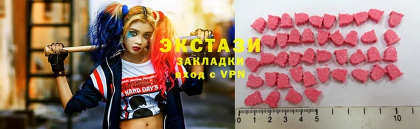 гидра Осташков