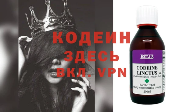 гидра Осташков