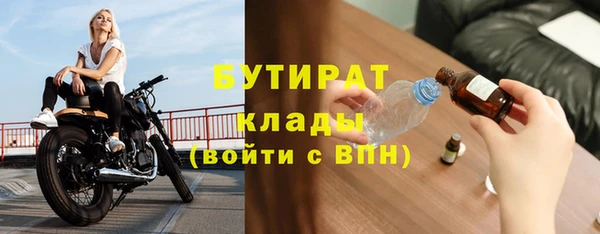 гашиш Осинники
