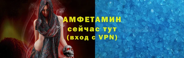 кокаин VHQ Россошь