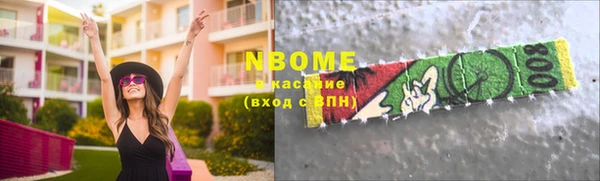 синтетический гашиш Карталы