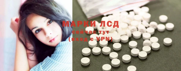 гашиш Осинники