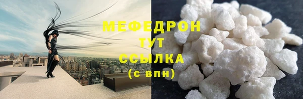 спайс Володарск