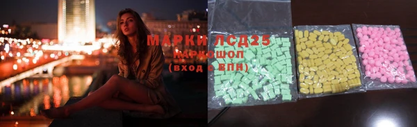 бошки Кодинск