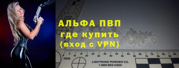 гашиш Осинники