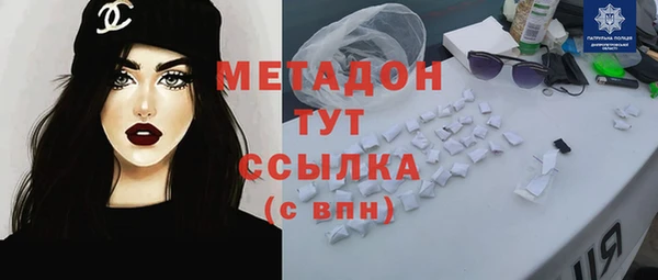 гидра Осташков