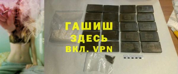 гашиш Осинники