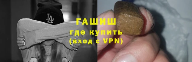 гашиш Осинники