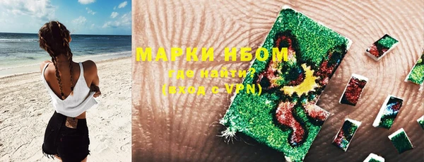 мет Остров