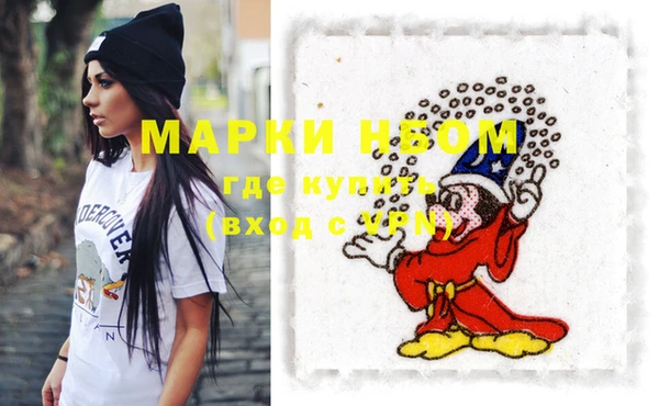 гашиш Осинники