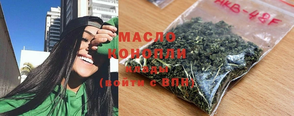 марихуана Пестово