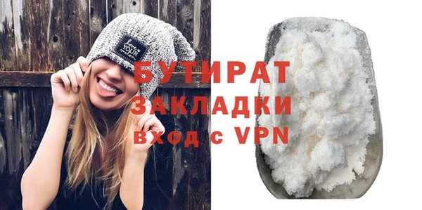 марихуана Пестово