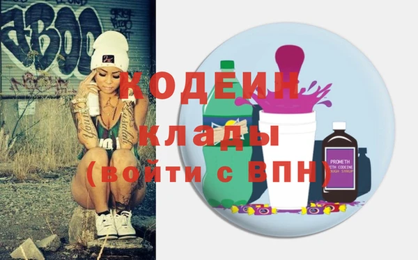 марихуана Пестово