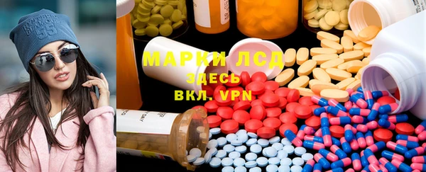 мдма Рославль