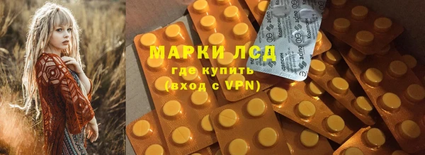 мет Остров