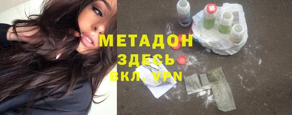 ECSTASY Карпинск