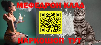 первитин Гусиноозёрск