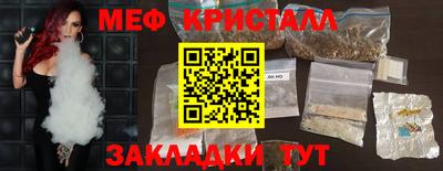 первитин Гусиноозёрск