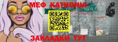 первитин Гусиноозёрск