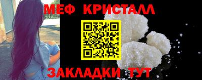 a pvp Гусь-Хрустальный