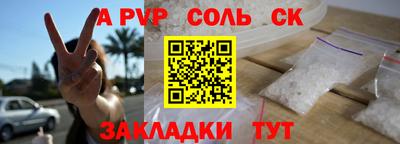 a pvp Гусь-Хрустальный