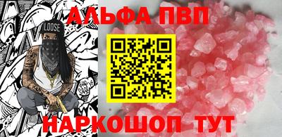 первитин Гусиноозёрск