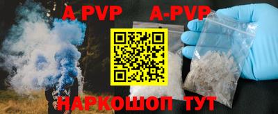 a pvp Гусь-Хрустальный