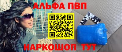 a pvp Гусь-Хрустальный