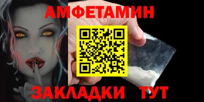 первитин Гусиноозёрск