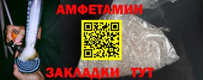 первитин Гусиноозёрск