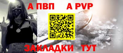 первитин Гусиноозёрск