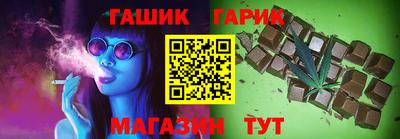 первитин Гусиноозёрск