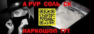 первитин Гусиноозёрск
