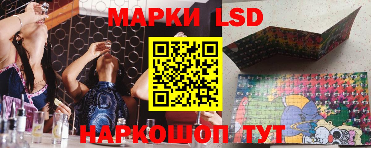 LSD-25 экстази ecstasy  LSD-25 экстази  Вход с VPN  Крымск  ЛСД экстази ecstasy 