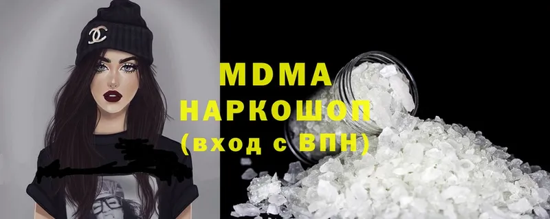 MDMA кристаллы  купить наркоту  Крымск 