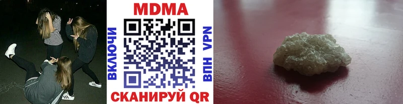 mega как зайти  Крымск  MDMA Molly 