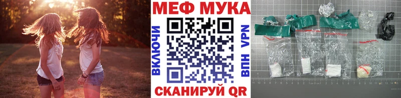 Мефедрон  Крымск