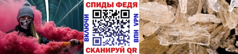 Первитин винт  закладка  Крымск 