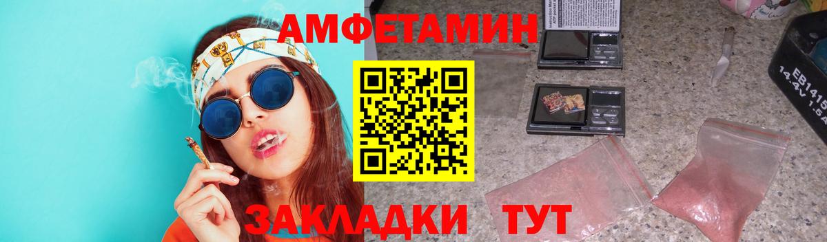 Крымск  Первитин пудра  Вход с VPN 