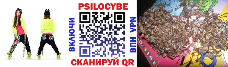 Псилоцибиновые грибы прущие грибы  как найти наркотики  Крымск 