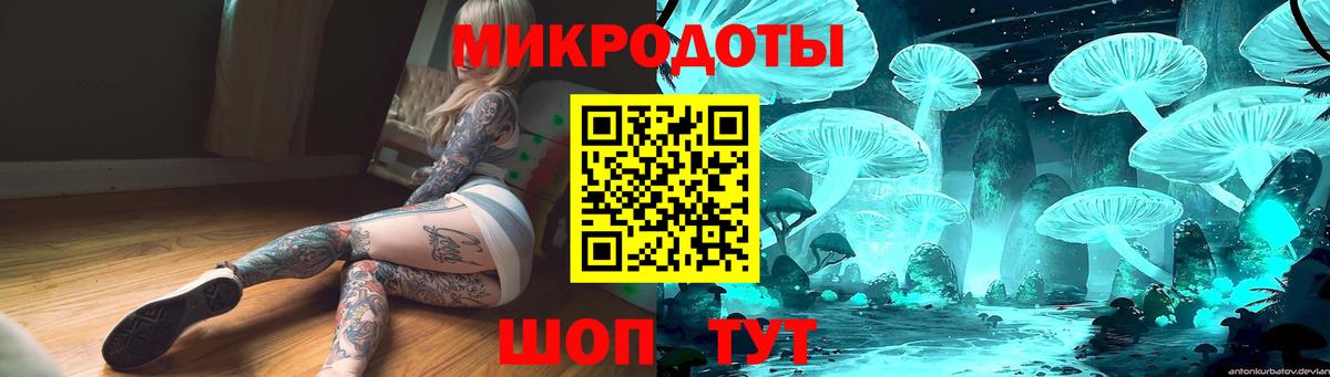Галлюциногенные грибы мухоморы Крымск