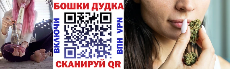 Марихуана Bruce Banner  Крымск 